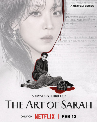 Искусство Сары 1 сезон [Смотреть Онлайн]