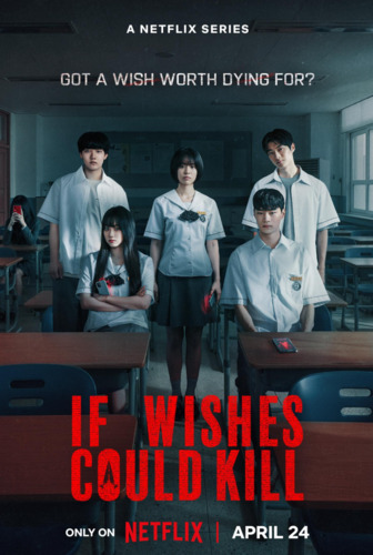 Если бы желания могли убивать 1 сезон [Смотреть Онлайн]